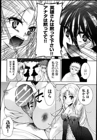 COMIC Aun 2013-08