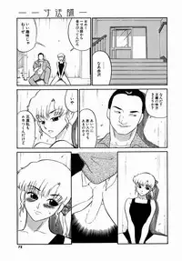 [Dozamura] Doguu ~Dozamura Guuwa~ Midori