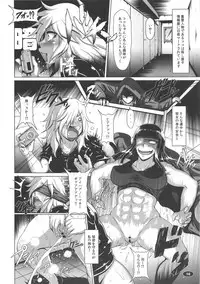 (C82) [Hakueki Shobou (A-Teru Haito)] Yorunyougand (Jormungand)