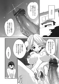 COMIC TENMA 2008-05