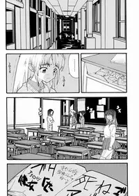[Tomoe Tenbu] Tensai Shoujo