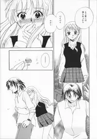 [Ureshino Megumi]Genkaiharetsu (LIMIT EXPLOSION)