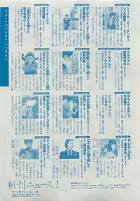 Dear+ 2015-05