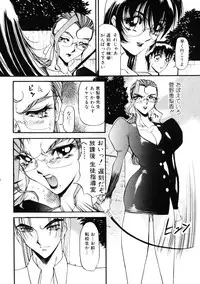 [Azuki Kurenai] Nan to Naku Ii Kanji Vol. 1