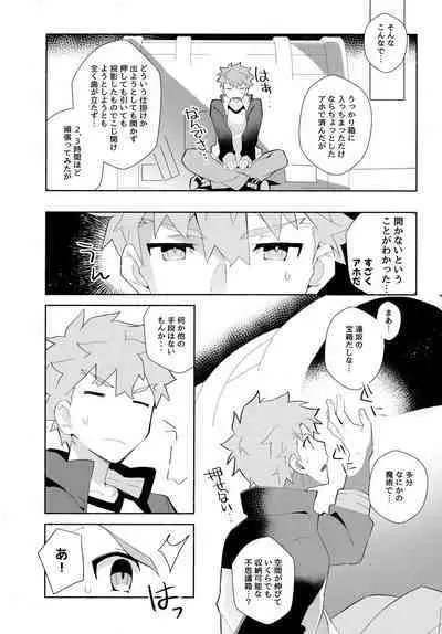 (C100) [GLUTAMIC:ACID (Tanunosuke)] YumiShi Maniax (Fate/stay night)