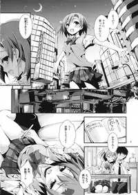 (SC64) [Yagisaki Ginza (Yagami Shuuichi)] Mogyutto orange Mix Juice (Love Live!)