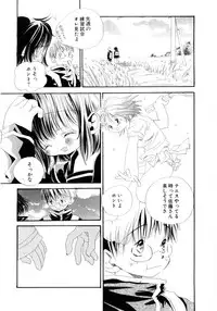 [Kamidera Chizu] Onnanoko wa Mayonaka ni