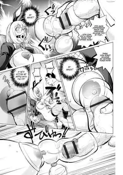 [Kon-Kit] Milking Kaya Bunny Arc (Comic Shigekiteki SQUIRT!! Vol. 28) [English] [Aoitenshi] [Digital]
