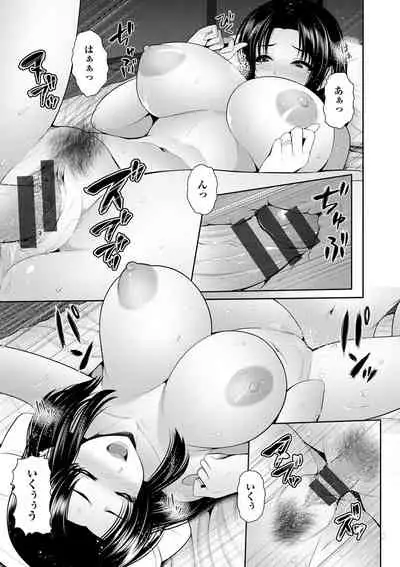 Shitsu Raku En