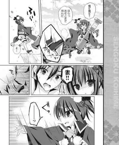 Dengeki Hime 2014-11