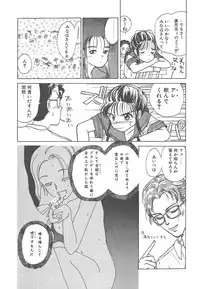[Hanamizawa Q-Tarou] Tsukike no Ichizoku