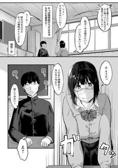 COMIC Trigger Vol.14