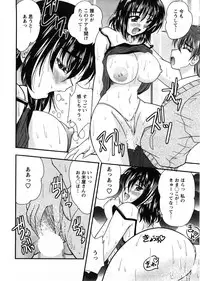[Nanami Shizuka] Okusan Komeya desu