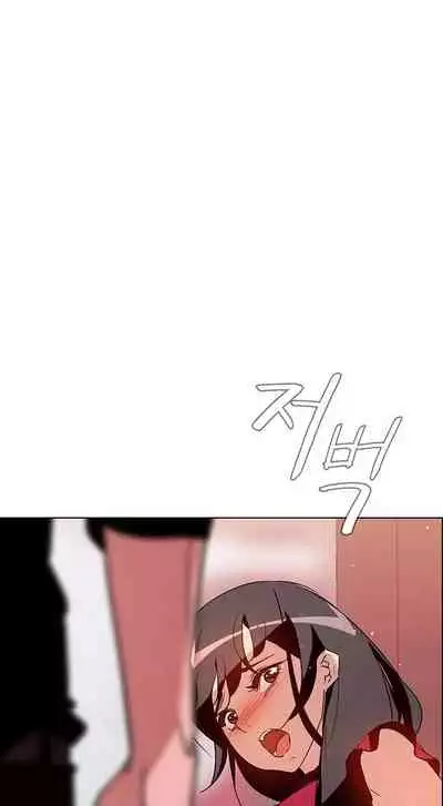 Rain Curtain Ch.30/40