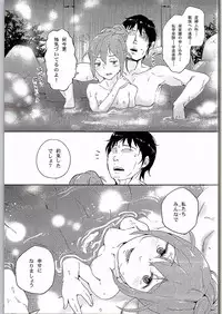 (C90) [Sayuuhanten (Kei)] Konomi Ecchi (THE iDOLM@STER MILLION LIVE!)