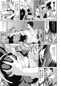 [Anthology] Kono Subarashii Otome ni Syukufuku o! [Digital]
