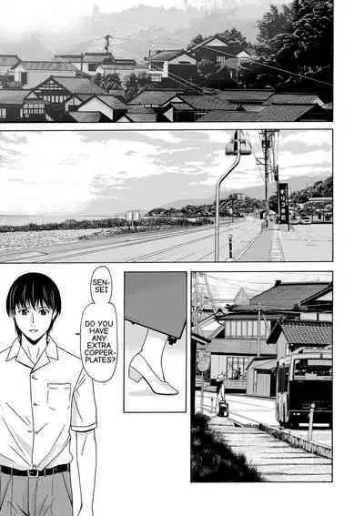 Ano Hi no Sensei Volume 1 Ch 03