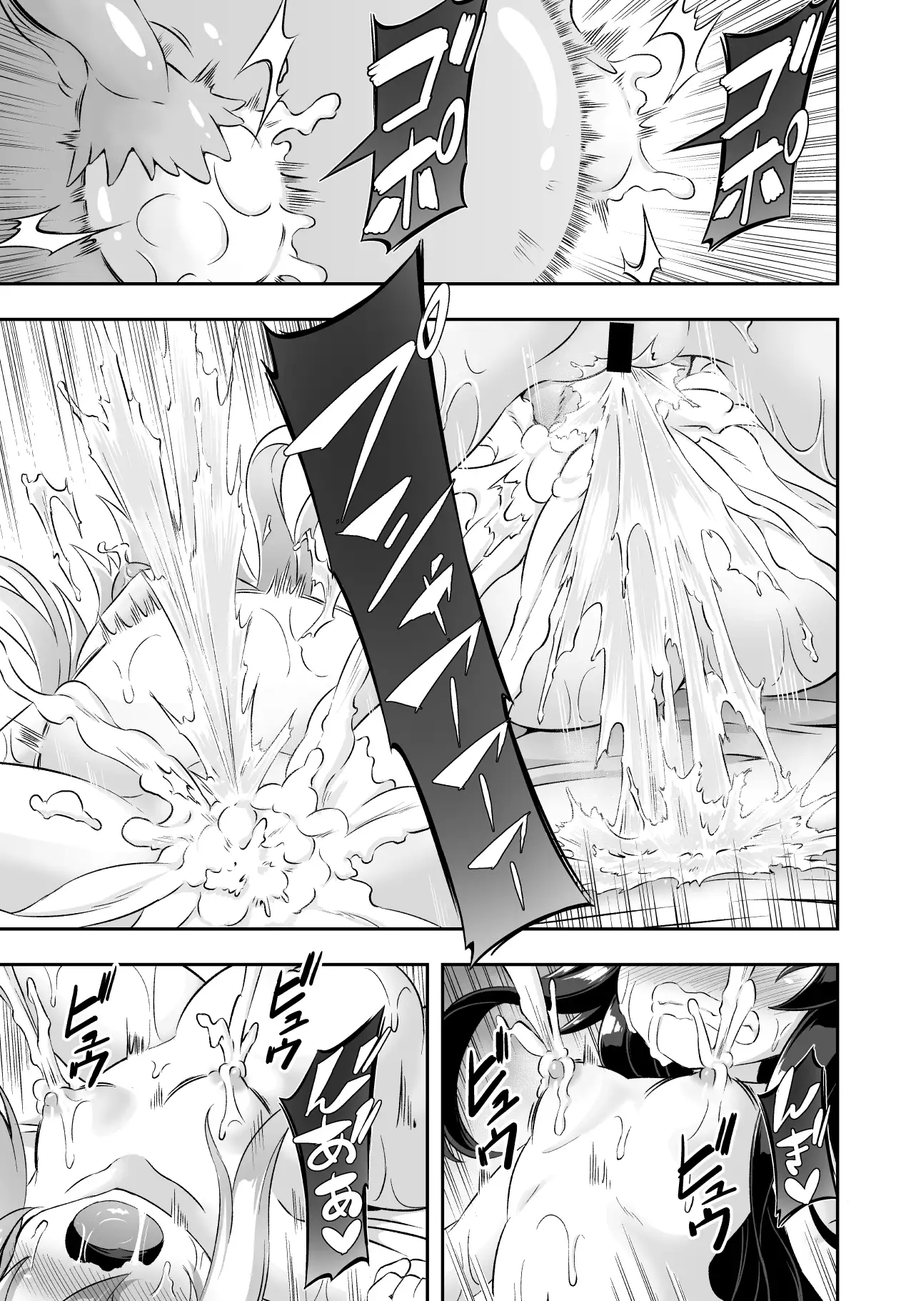 ろり&ふた Vol.10