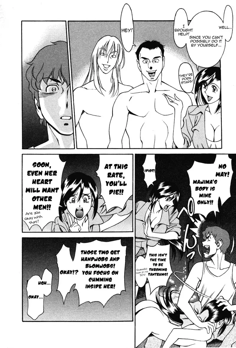 Tama Fortune Ch9