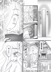 Karyou Sakuragumi Etsu [2010-09]