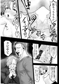 Action Pizazz DX 2016-09 [Digital]