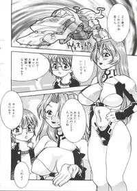 [Anthology] Moe Chara Zensho Ane Mix (Various)