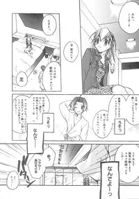 [Suzudama Renri] bluesky melody