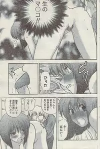 Comic Gekkan Doki! Special 2009-01