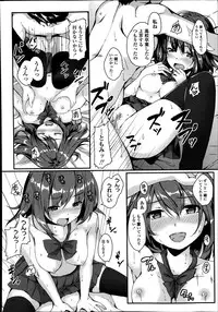 Comic Koh Vol.2