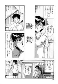 [Yamamoto Johanne] J.P.S - Justice & Peace Spirits