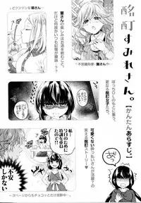 [Anthology] Mebae Vol. 5 - Vivid Girls Love