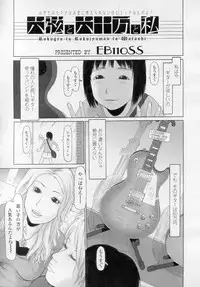 COMIC LO 2010-11 Vol. 80