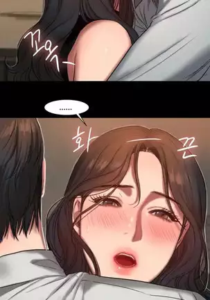 Run Away Ch.30/61
