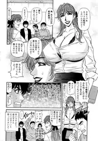 Action Pizazz DX 2016-01
