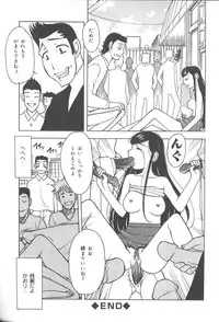 [Anthology] Oyako no Kizuna