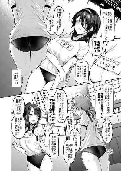 [Vpan's EXTASY (Satou Kuuki)] Kegareboshi Murasaki -Jo- ~Asaba Ibuki no Kenshin~ [Digital]