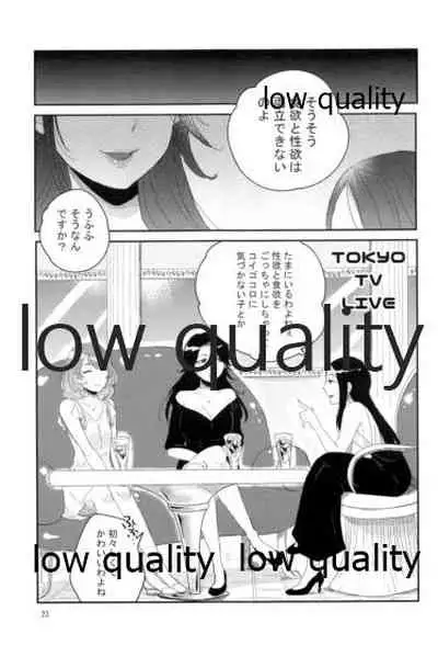 お姫様のおやつ