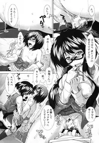 COMIC MUJIN 2012-03
