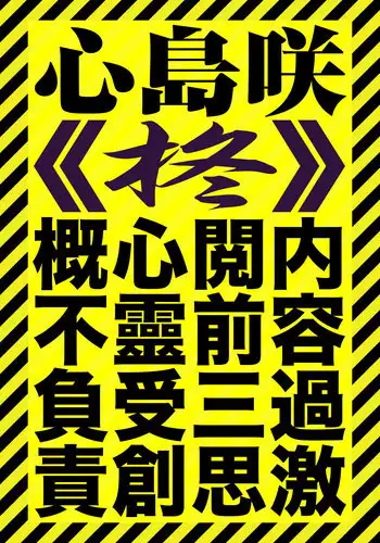 [Shinjima Saki] MasqueraDead Kouhen | MasqueraDead Part Two (MasqueraDead) [English] [atomicpuppy]