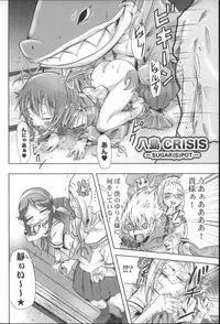 (C68) [Harumankai (Haruma Tokihiko)] Kamichuu Shoujo (Kamichu!)