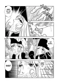 [Kaguya Hime] Maetel Story (Galaxy Express 999) [English] [Chocolate]