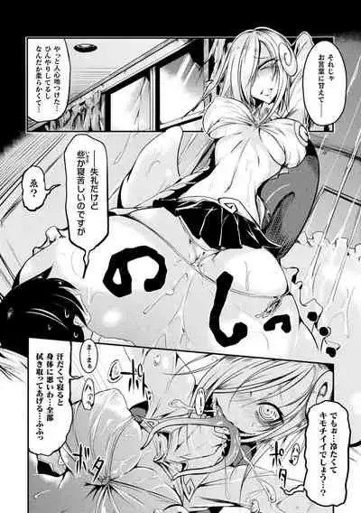 [Anthology] Comic Unreal The Best Mon musume Love H Collection [Digital]