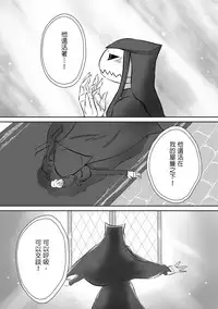 [Yamaguchi Nao] Igyou no Majo Ch. 7 [Chinese] [沒有漢化]