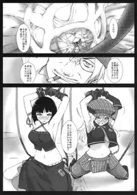 (C78) [Yokoshimanchi. (Ash Yokoshima)] EAT ME PLEASE! (God Eater)