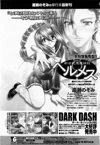 COMIC Momohime 2003-05