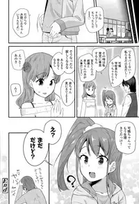 COMIC LO 2015-04