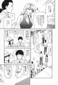[TENYOU] Oneechantachi ga Yatte Kuru 2