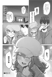(C95) [Bakaitei (Hora)] Picchiatello (Strike Witches)
