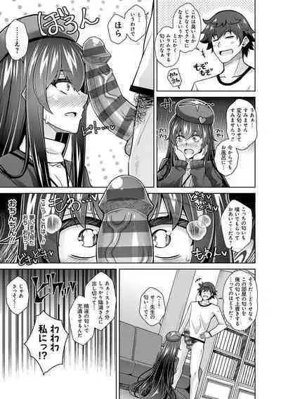 Megami ni Ecchi na Shukufuku o - Erotic Blessings to the Goddess