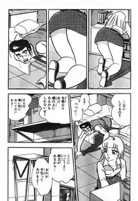 瞳ダイアリー